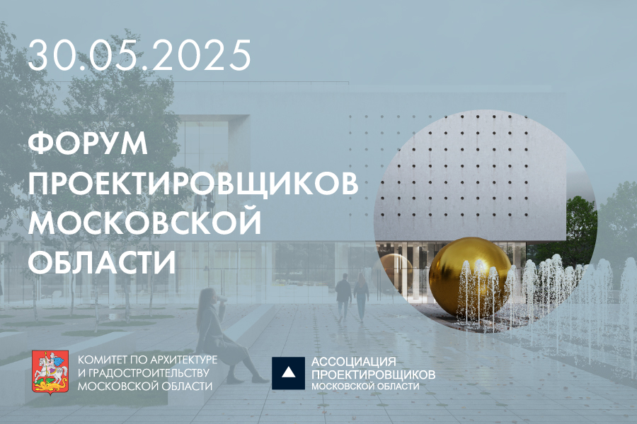 900h600_30.05.25.jpg