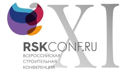 rskconf.jpg